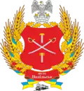 نشان پودیلسک