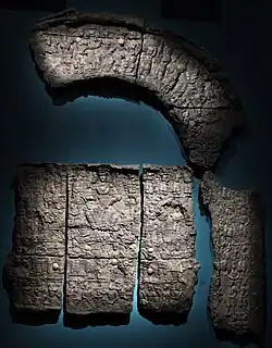 دروازه چوبی سوخته، مزین به تصویر الهه نانا و عبادت‌کنندگان. کافر قلعه، ازبکستان، قرن ششم میلادی.
