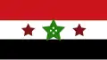 پرچم استان لاذقیه