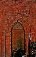 یک محراب بنگالی
