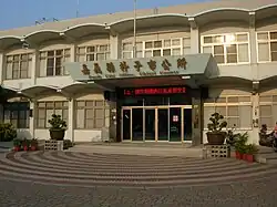 Puzi City