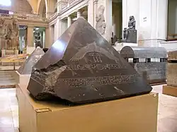 File:Pyramidion of the Pyramid of Amenemhet III at Dahshur.jpg