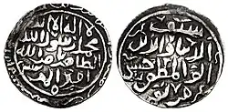Silver Tanka of Saif al-Din al-Hasan (1239–1249), ruler of the Qarlughids. Sind mint. In the name of the Abbasid Caliph, al-Zahir. Struck in 1225-1226 CE.
