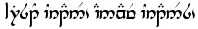 Tengwar Rendering