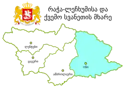 شهرداری اونی