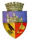 نشان Hunedoara