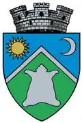 نشان Sovata