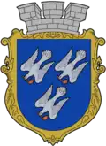 نشان رادومیشل