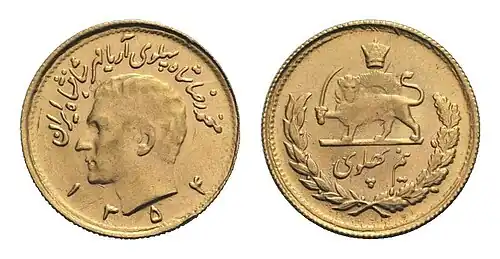 نیم پهلوی ضرب دو