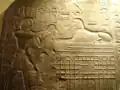 سنگ بازسازی شدهٔ سنگ‌نگاره دیده شدن رع در خواب توتمس چهارم