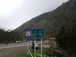 جاده چالوس - فروردین ۱۳۹۴
