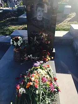 روبرت آباجیان