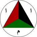 نشان رسمی ارتش افغانستان