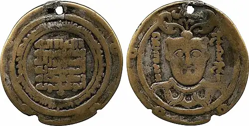 درهم رکن‌الدوله
