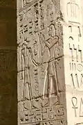 رامسس سوم در مقابل اوپوآوت در نقش‌برجسته‌ای در شهر هابو، مربوط به قبل از میلاد.