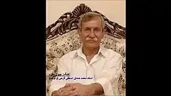 محمدصادق اسحقی گرجی