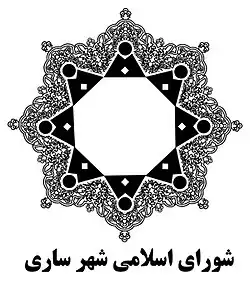 نشان یا نماد یا نشانواره
