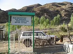 مدرسهای در منطقه بادکند
