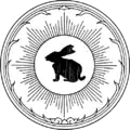 نشان رسمی چانتابوری