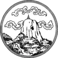 نشان رسمی پاتالونگ
