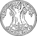 نشان رسمی پراچینبوری