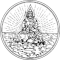 نشان رسمی استان ساتون