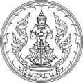 نشان رسمی اودون تانی