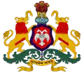 Emblem of Karnataka
