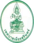 نشان رسمی سورین