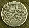سکه شاه عباس اول ضرب گنجه