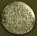 سکه شاه محمد خدابنده