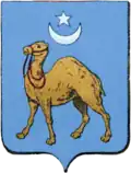نشان رسمی سمیی