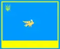 پرچم سیورودونتسک