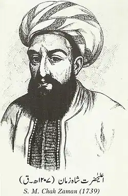 زمان شاه درانی افغانستان