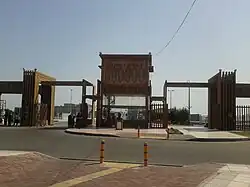 ورودی اسکله شهید حقانی