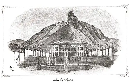 عمارت سلطنتی شهرستانک (اثر ابوتراب غفاری حدود ۱۲۶۳ خورشیدی)