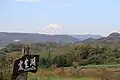 تابلوی راهنمای برکه یا دریاچهٔ شین‌سی