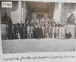 فارغ التحصیلان دهه ۲۰ دانشکده پزشکی شیراز