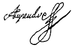 امضاء الساندرو فارنزه