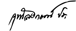 امضاء چولالونگ کورن