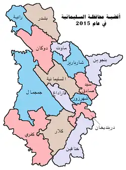 موقعیت شهرستان رانیه در استان سلیمانیه عراق