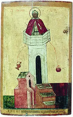 نماد سن سیمئون
