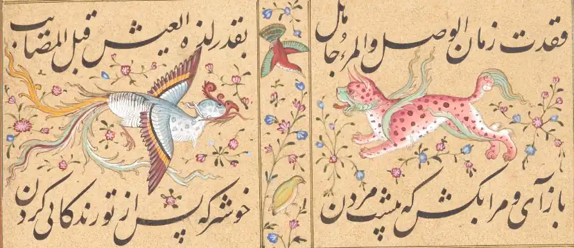 سیمرغ و چیلین