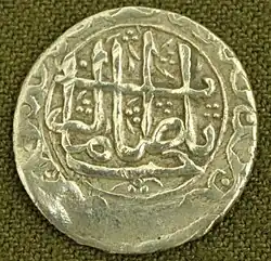 سکه‌های ضرب‌شده نقره‌ای خانات شروان (۱۷۷۰)