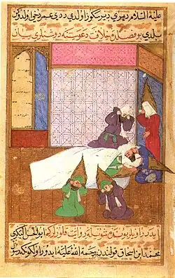 مرگ محمد
