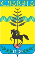نشان اسلاووتا