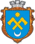 نشان سوکریانی