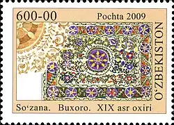 سوزنی بخارا
