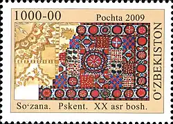 سوزنی پسکند