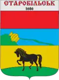 نشان استاروبیلسک